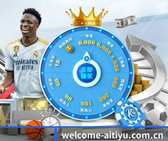 welcome-aitiyu.com.cn APP 深度功能