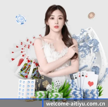 welcome-aitiyu.com.cn APP