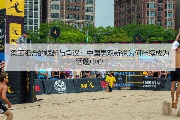 liang-wang-zu-he-de-jue-qi-yu-zheng-yi-zhong-guo-nan-shuang-xin-rui-wei-he-chi-xu-cheng-wei-hua-ti-zhong-xin-2-300.jpg